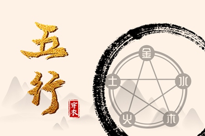 择吉老黄历皇历_开业择吉日_择吉皇历